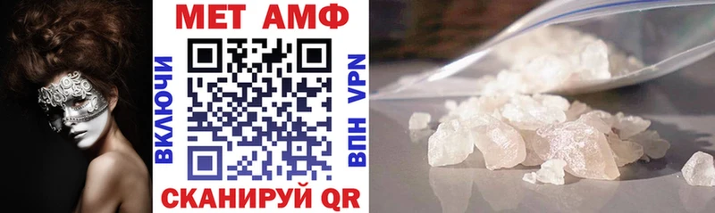 АМФЕТАМИН Premium  Старая Русса 