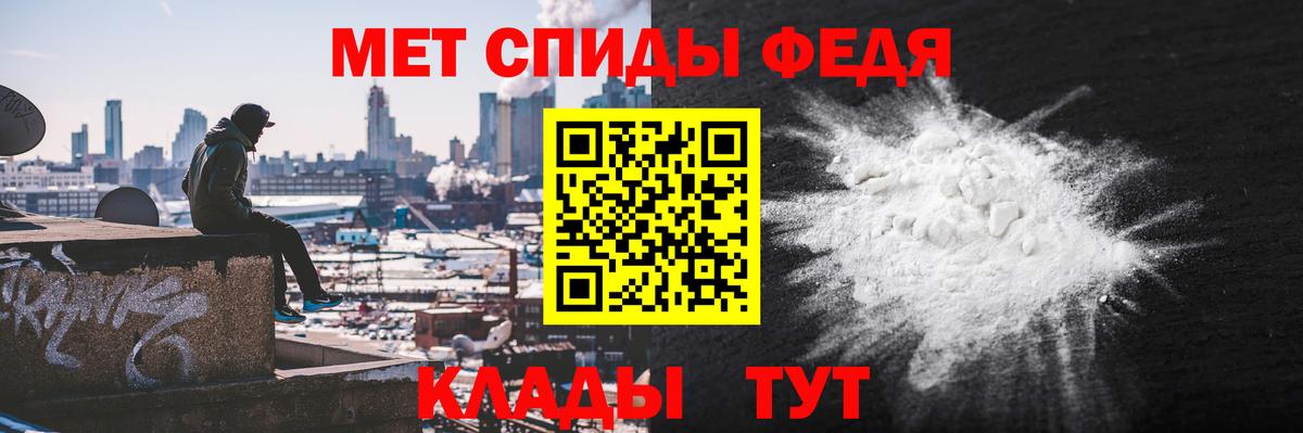 АМФ Розовый Старая Русса