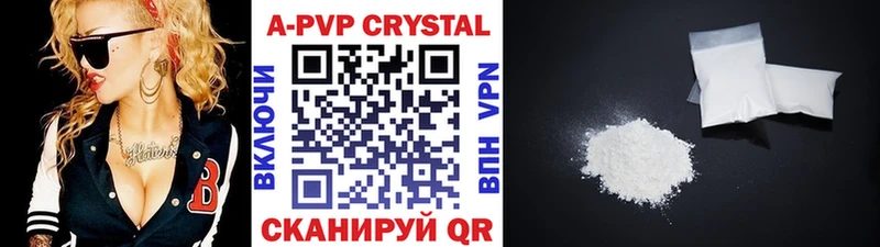 дарнет шоп  Старая Русса  A PVP СК 
