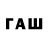 Codein напиток Lean (лин) girl youtube04