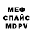Кетамин VHQ Silent Shadow