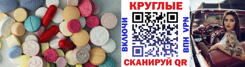 Экстази 99% наркотики kraken Старая Русса
