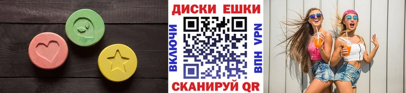 ЭКСТАЗИ MDMA Старая Русса