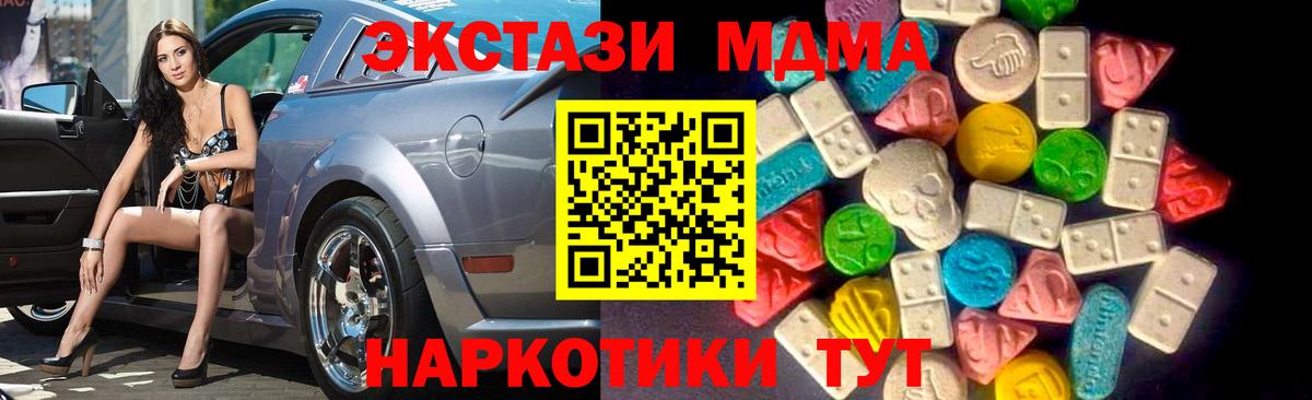 Канабис Старая Русса