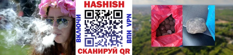это как зайти  Старая Русса  ГАШИШ 40% ТГК 