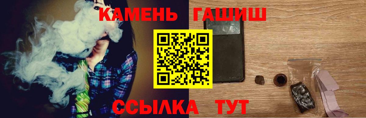 ГАШИШ  Старая Русса  МАРИХУАНА  A PVP СК   Меф МЯУ МЯУ кристаллы  Вход с VPN  Меф  ГАШИШ 