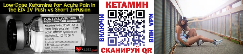 Кетамин VHQ  нарко площадка формула  Старая Русса 