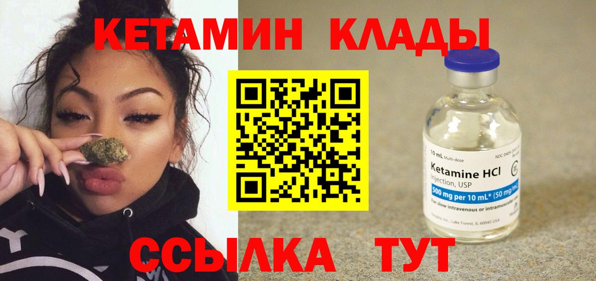 Старая Русса  Кокаин  Гашиш  Alpha-PVP  Мяу-Мяу  Кокаин  Магазин наркотиков  Плюхи  Вход с VPN  Конопля 