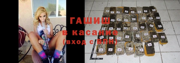 MESCALINE Михайловск