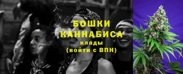 MESCALINE Михайловск