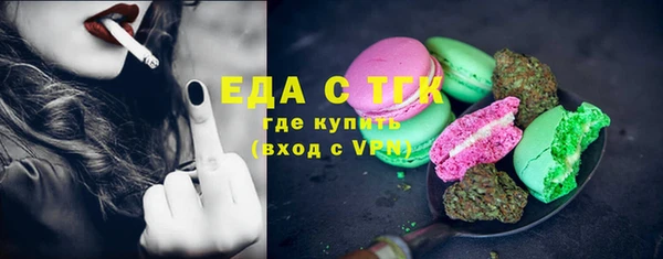 мяу мяу кристалл Анива