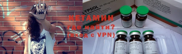 MESCALINE Михайловск