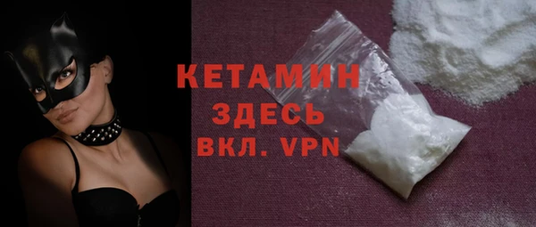 MESCALINE Михайловск