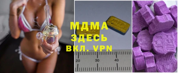 мяу мяу кристалл Медногорск