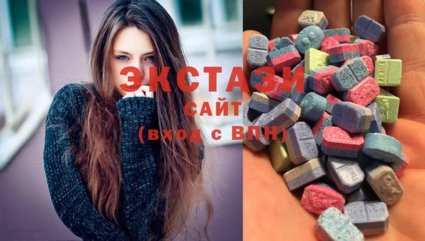 мяу мяу кристалл Медногорск