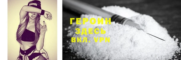 соль ск Мегион