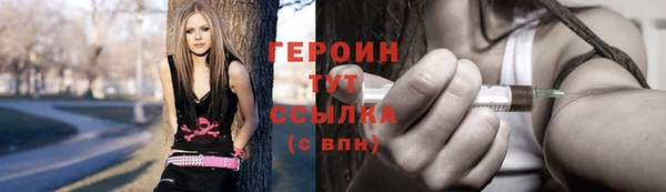соль ск Мегион