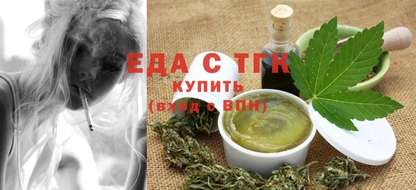мяу мяу кристалл Медногорск