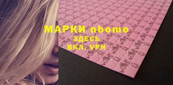 мяу мяу кристалл Медногорск