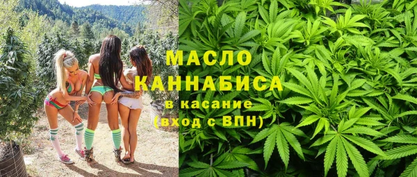 соль ск Мегион