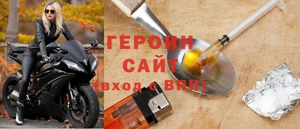 соль ск Мегион