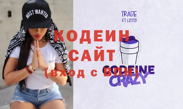 соль ск Мегион