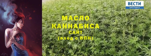 соль ск Мегион