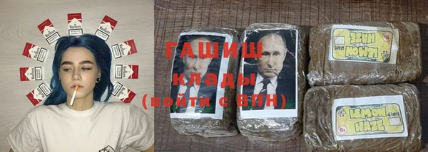 гашишное масло Михайловка