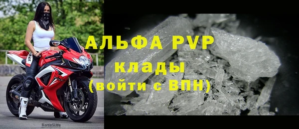 ALPHA-PVP Аша