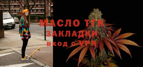гашишное масло Михайловка