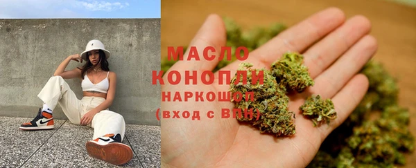 соль ск Мегион