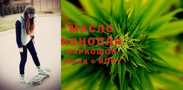 соль ск Мегион