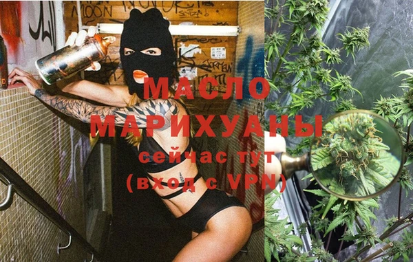 мяу мяу кристалл Медногорск