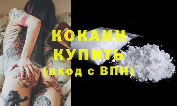 мяу мяу кристалл Медногорск