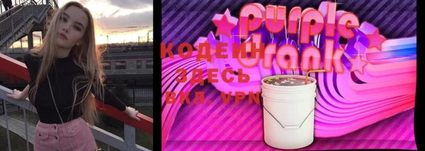 MESCALINE Михайловск