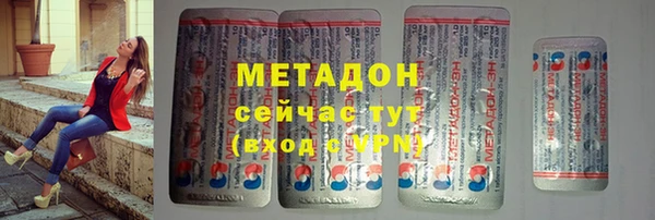 крисы Анжеро-Судженск