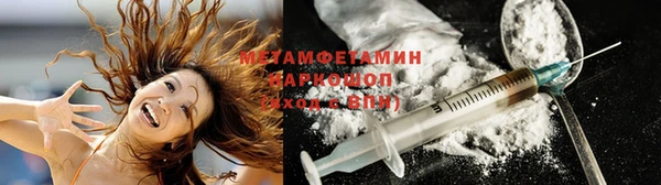 мяу мяу кристалл Медногорск