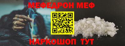 стаф Гусиноозёрск