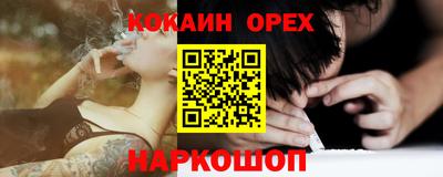дистиллят марихуана Гусев