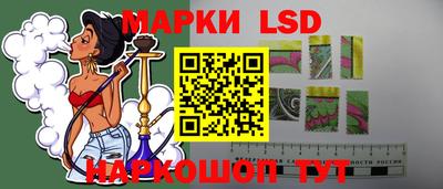 стаф Гусиноозёрск