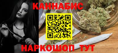 марихуана Гусь-Хрустальный