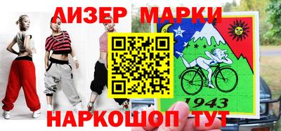 таблы Абинск