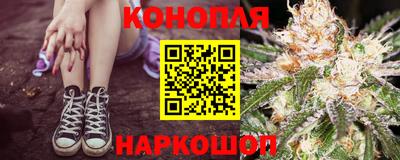 марихуана Гусь-Хрустальный