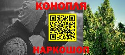 марихуана Гусь-Хрустальный