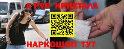 стаф Гусиноозёрск