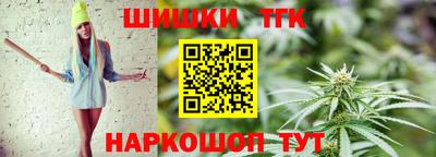 марихуана Гусь-Хрустальный