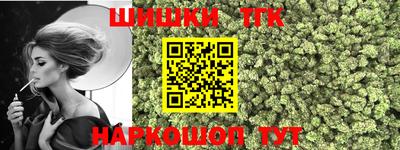 стаф Гусиноозёрск