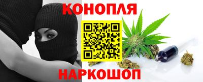 дистиллят марихуана Гусев