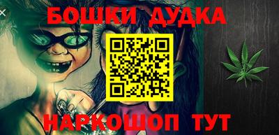кокаин Абакан
