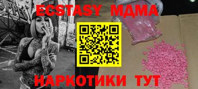 марихуана Гусь-Хрустальный